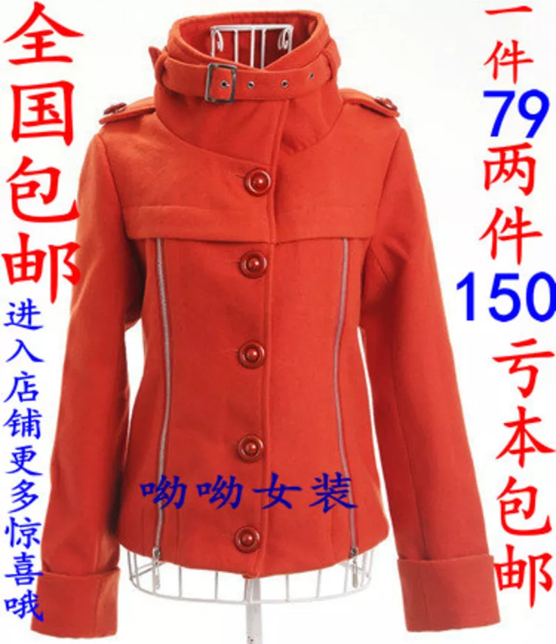 mycntaobao-Короткая 2013 новые женские пальто